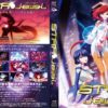 STAR☆jewel スタージュエル