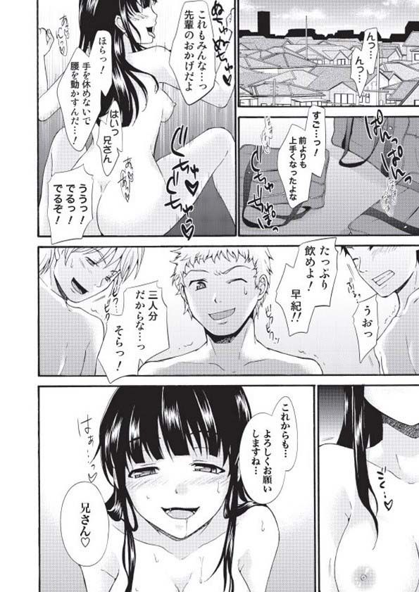 エロ義妹はいかがですか