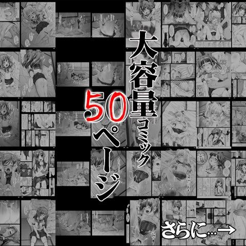 66日と6時間我慢した爺 -極版-