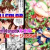 FallenXXangeL完全版一乃舞