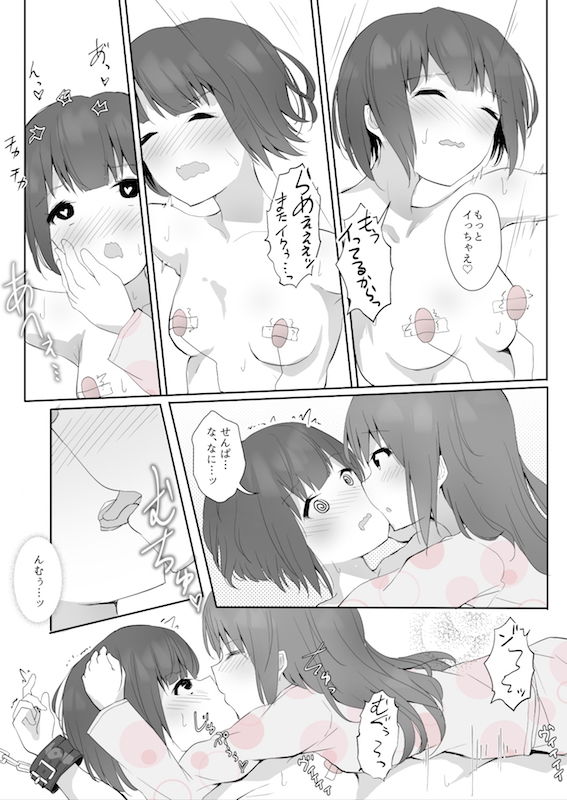 先輩に百合えっち教え込まれました…