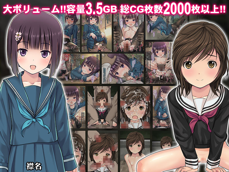 THE絶対服従 〜少女6人が「いいなり」に股を開く！！〜【総容量3.5GB】