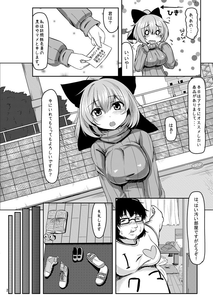 ヤマメの品格