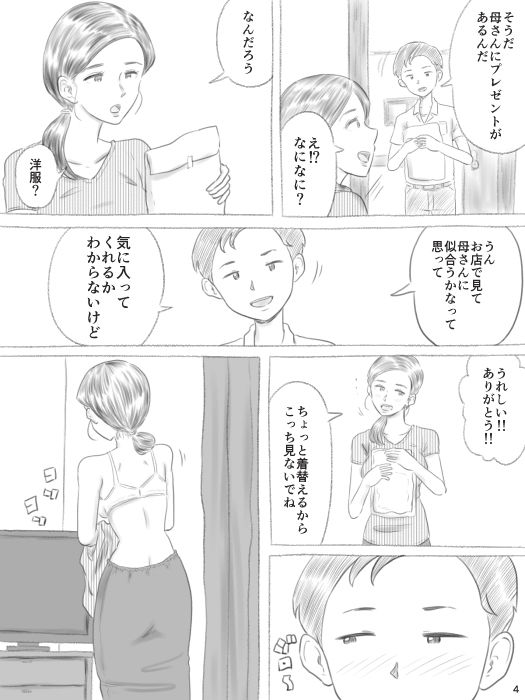 壊れるもの