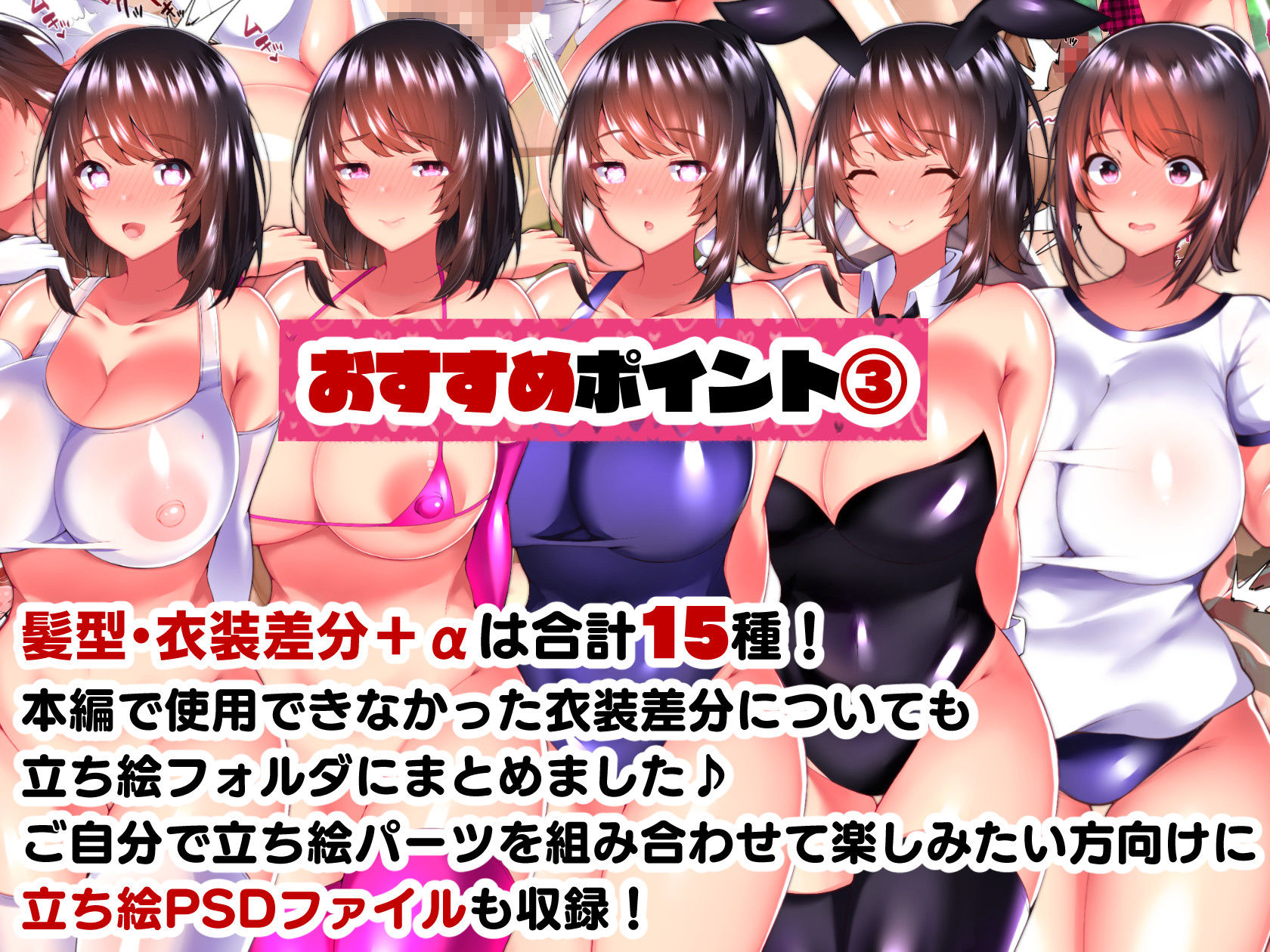 大嫌いなチャラ男先輩にドスケベ催●をかけられてエロエロセックスにどっぷりハマってしまう清楚系JK夏帆ちゃん