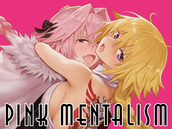 PINK MENTALISM