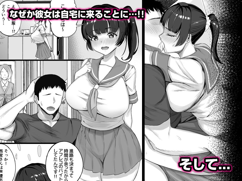 エロゲ声優を募集したらめちゃくちゃエロい娘とヤレた話