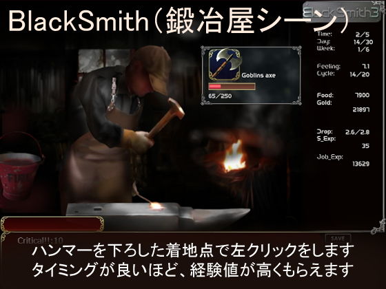 BlackSmith3