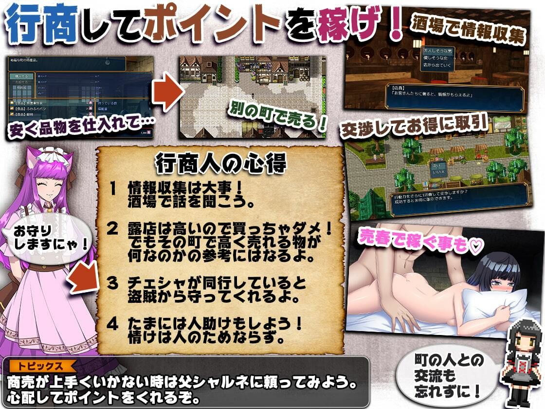 神ゲー世界大戦〜行商×デスゲーム〜