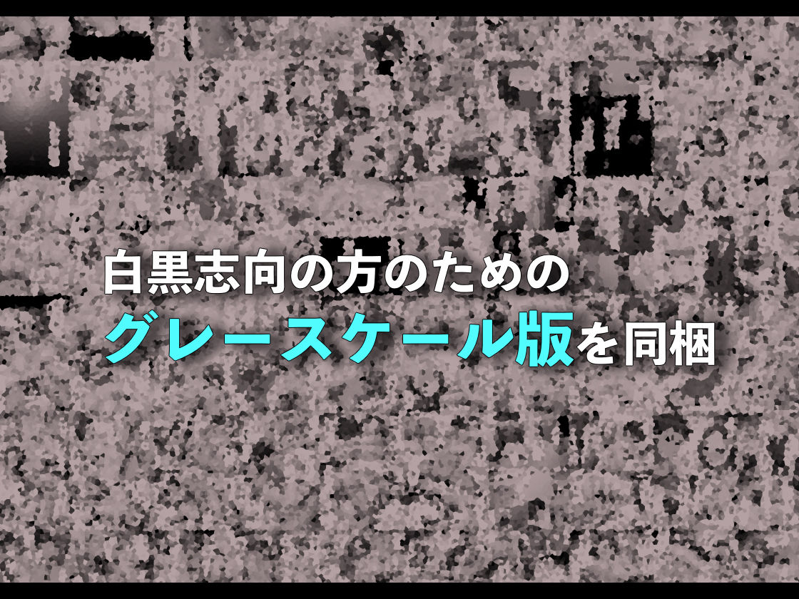 娘にちんぽを奪られた日