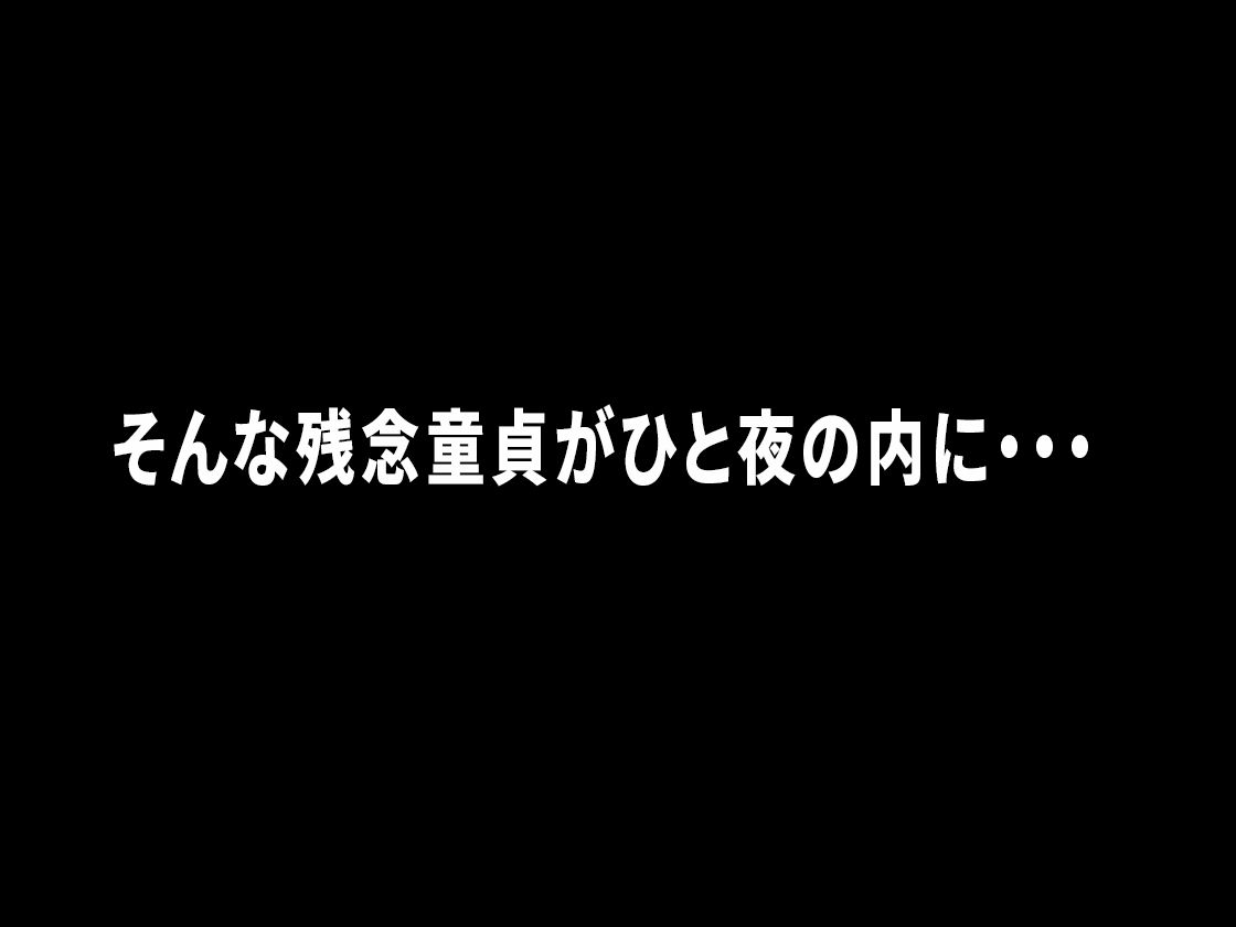 オンナが群がるカオスビーチ フェロモンをまき散らす童貞男が練り歩く！