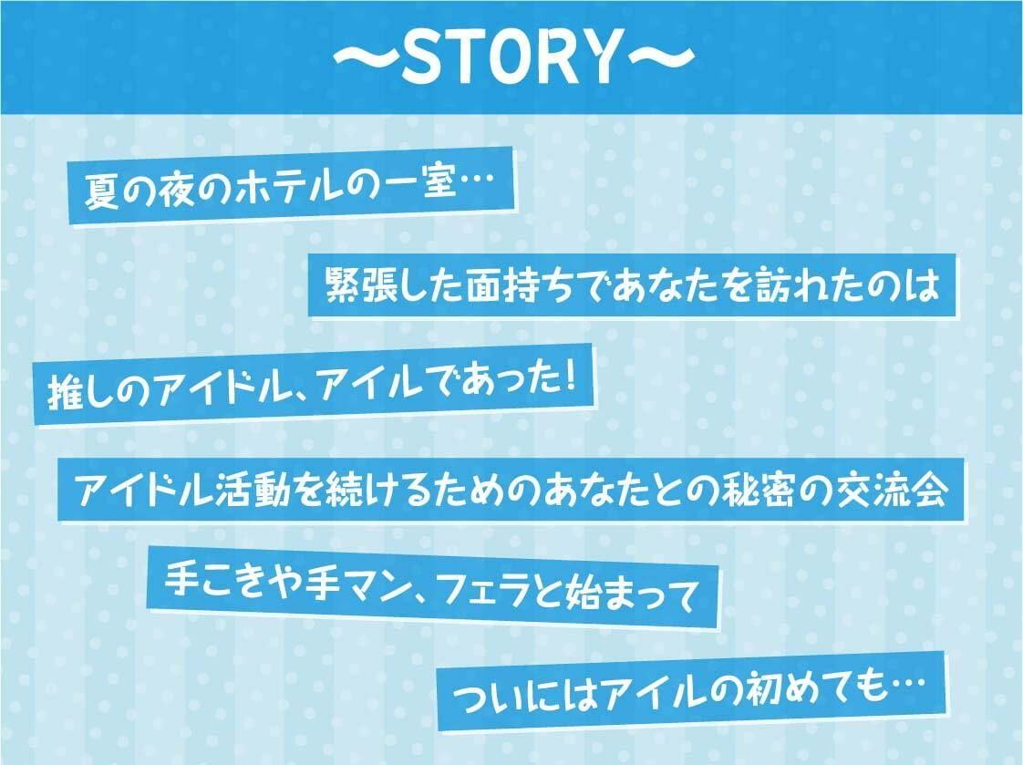 現役JKアイドルとデリヘル中出しえっち【フォーリーサウンド】