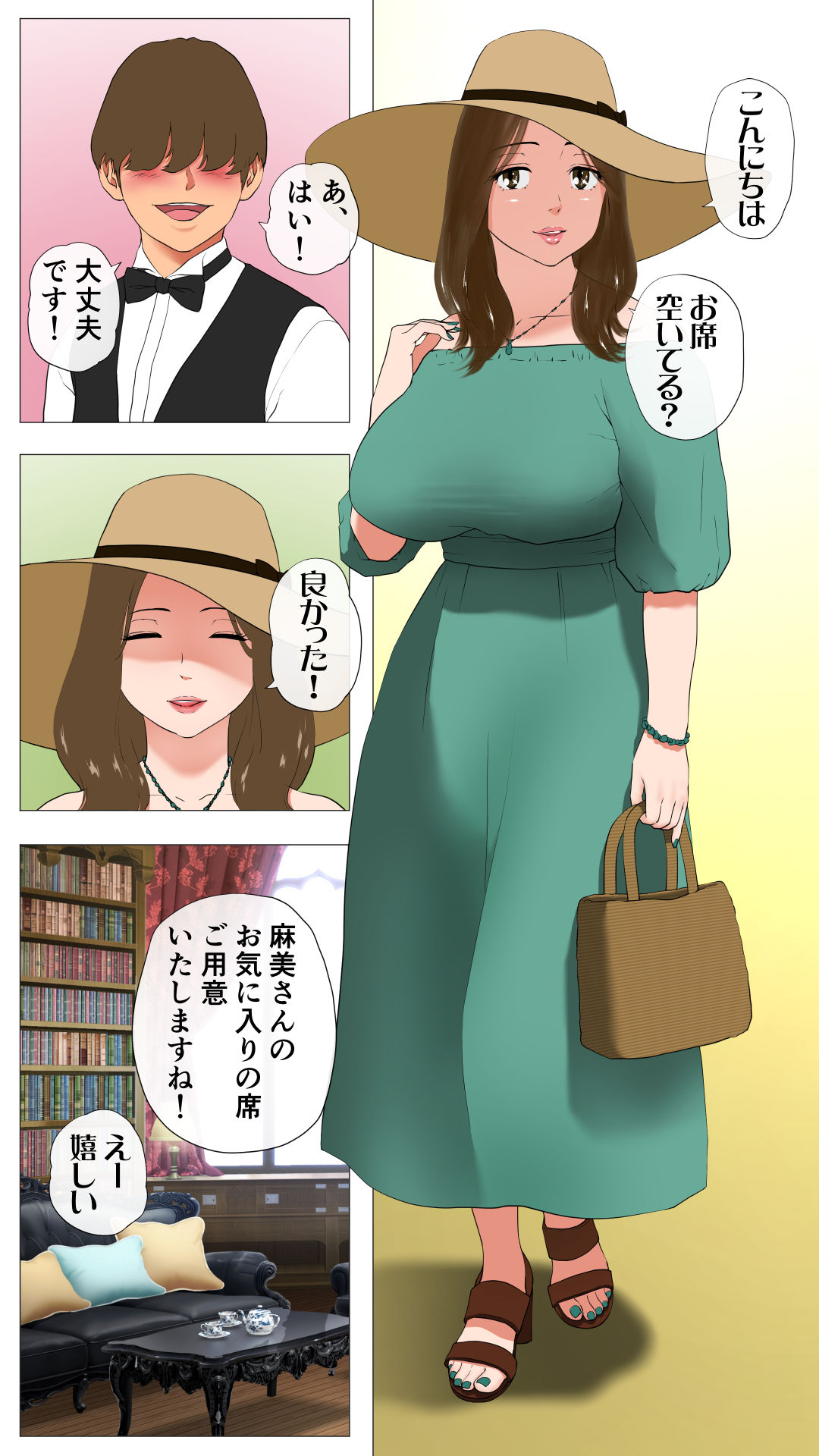 未開発熟女〜清楚な人妻ほど壊れやすい〜