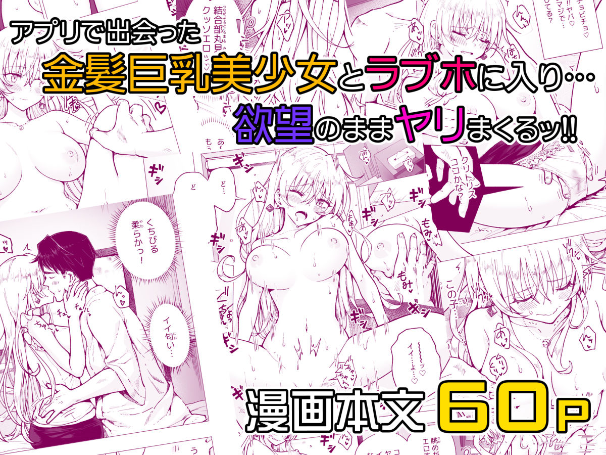 パパ活はじめました5〜脱サラパパ編（1）〜