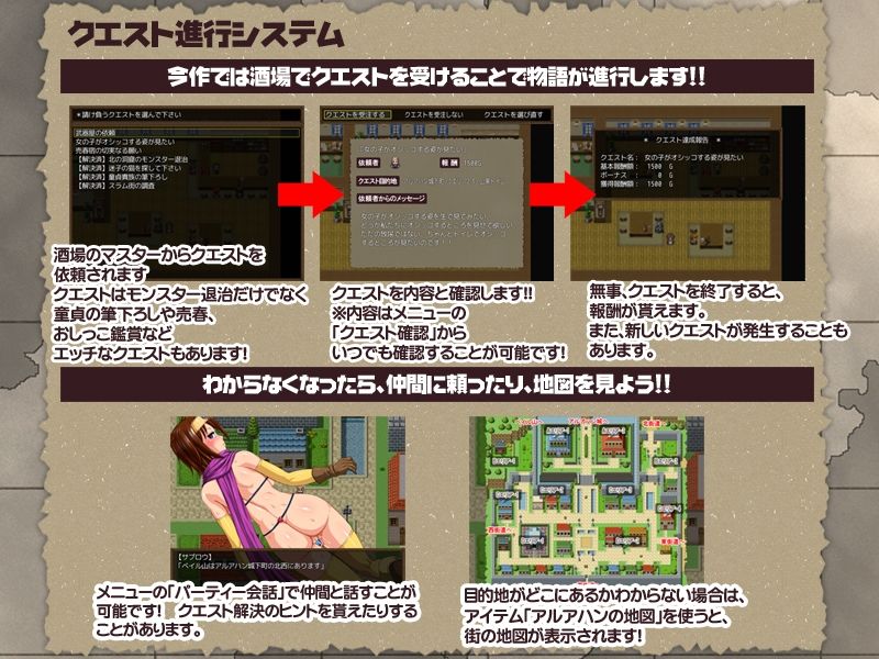 鬼と刀の没落クエストRPG3パック