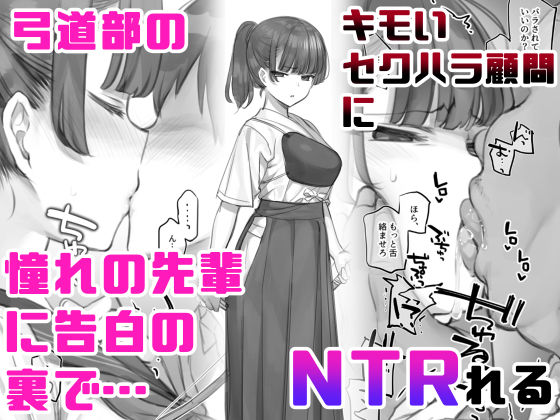 ‘無理矢理・洗脳・羞恥・NTR10作品’欲張りセット