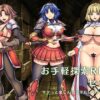 『お手軽探索RPG』セット