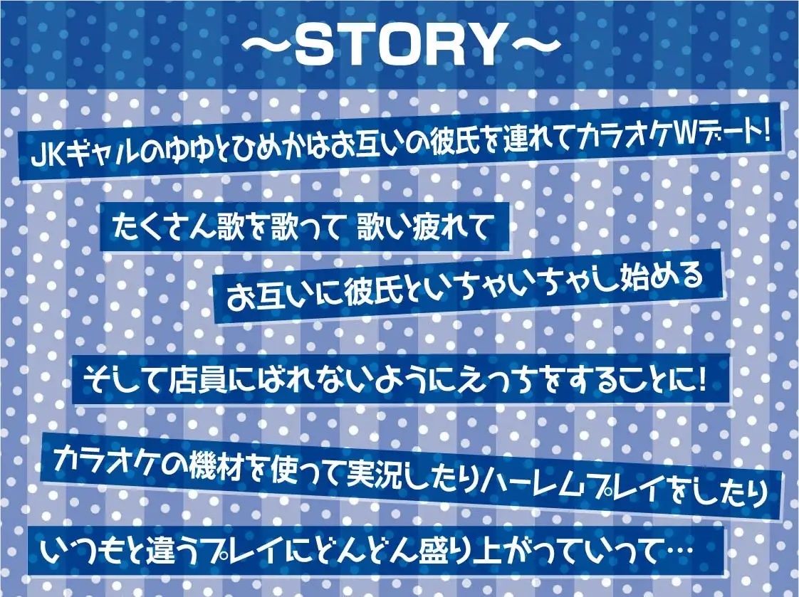 白髪ギャルとの甘々中出しカップルカラオケ生えっち！【フォーリーサウンド】