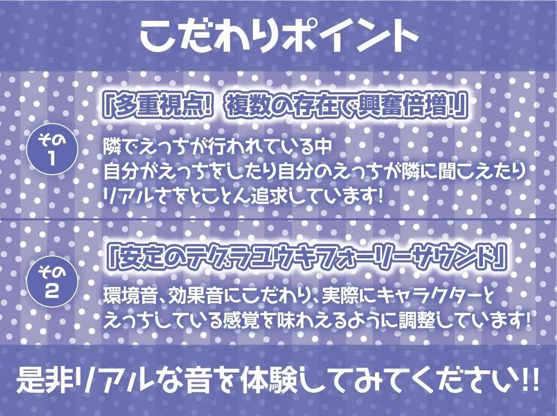 呑みありギャルデリ風俗〜ほろ酔いギャルの種付け交尾えちえち中出し裏サービス！〜【フォーリーサウンド】