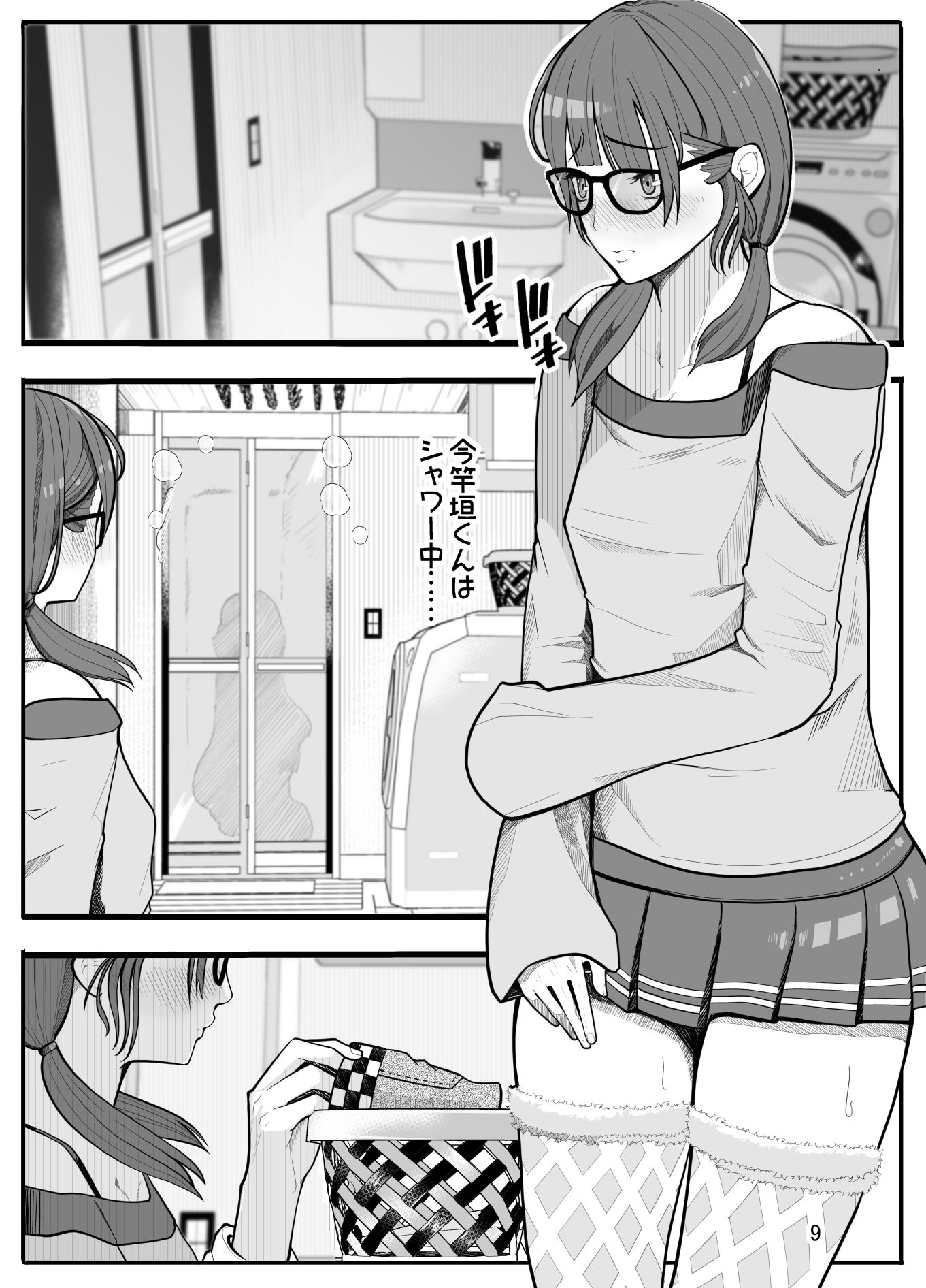 （パパさんだけど）女子校生に女の子にされました【半カラー】後編