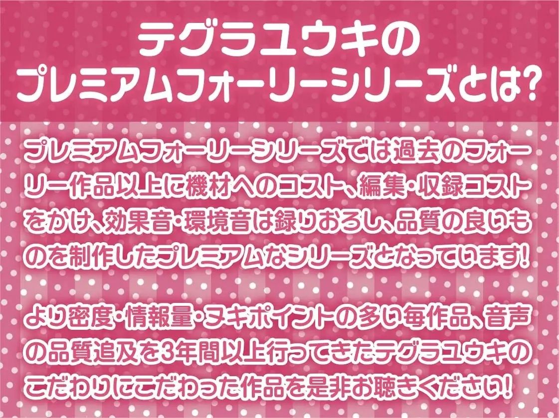 性処理担当部〜いつでもどこでもハメ放題な社内〜【フォーリーサウンド】