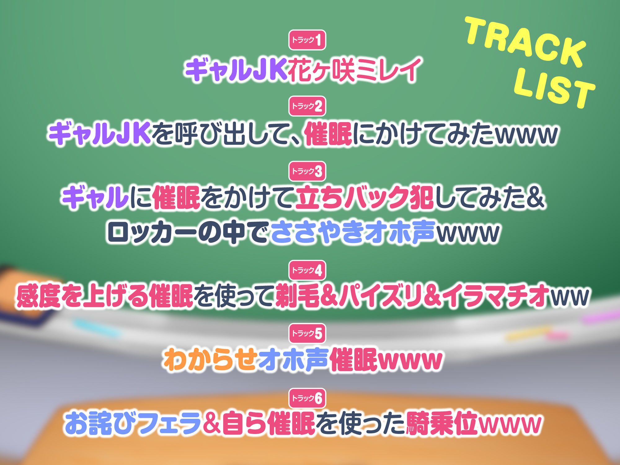 【KU100】わからせオホ声催◯！ 〜彼氏持ちギャルに催●をかけて下品でひっくい喘ぎ声でイかせたら？〜