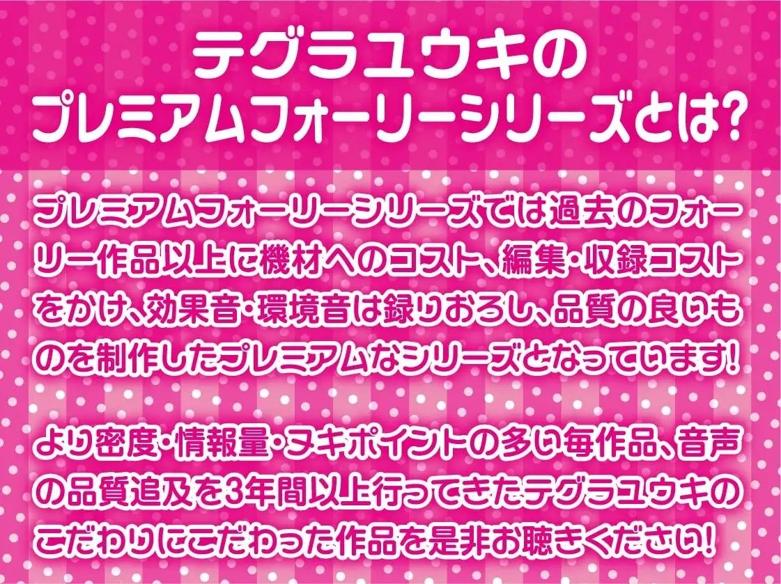 引きこもりダメ怠々姉妹おま〇こに配信中出しを！【フォーリーサウンド】