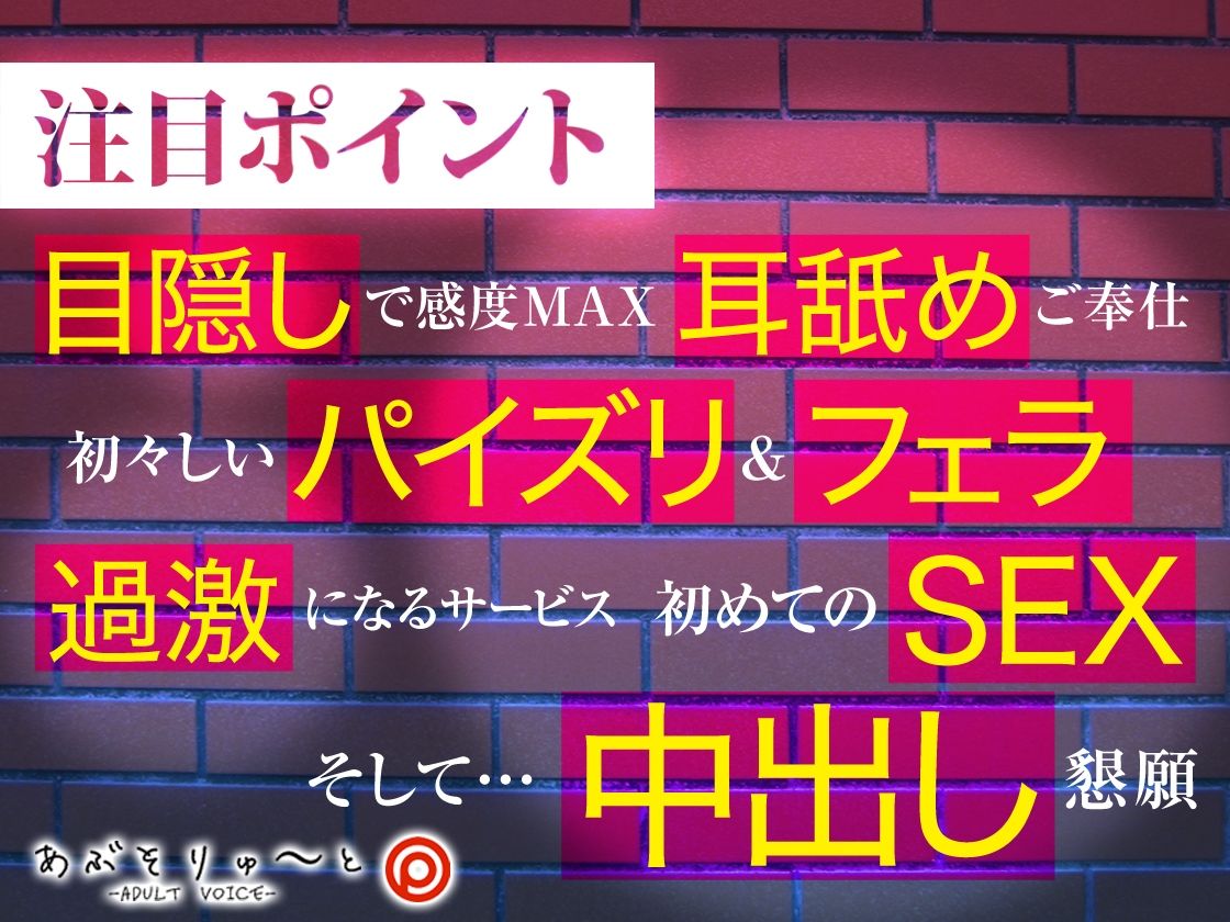 反抗期なお嬢様J〇の秘密裏バイト 里香編