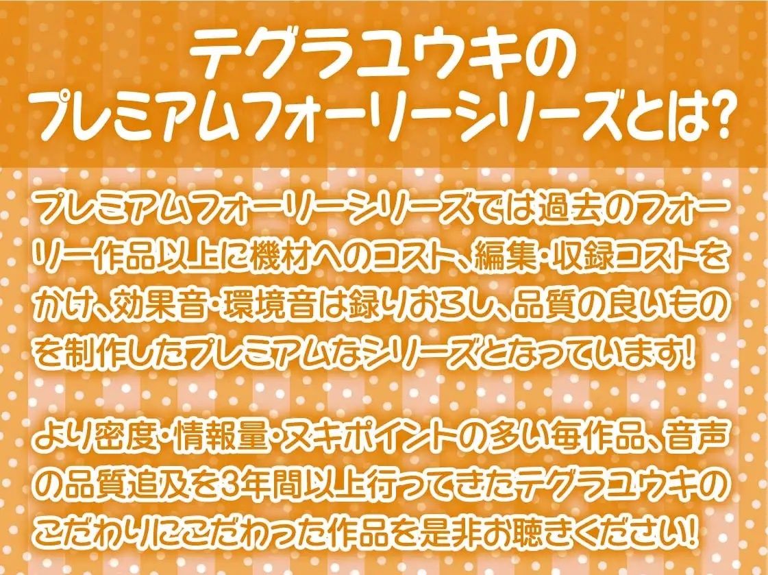 性知識ゼロの無邪気な後輩褐色バスケ部JKと無知な中出しセックストレーニング【フォーリーサウンド】