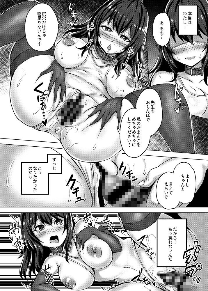 爆乳水泳部JK調教記録