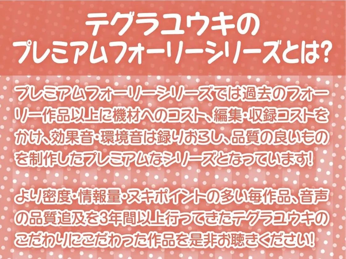 真面目な褐色メイド猫娘と中出しトレーニング！【フォーリーサウンド】