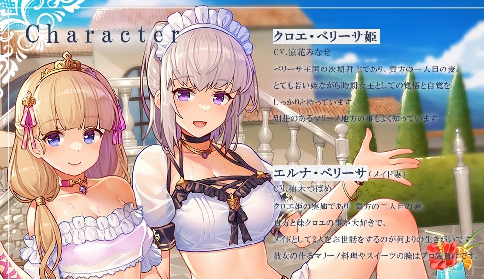 【隠語・喘ぎ声】姫妻＆メイド妻の生ハメリゾート 別荘スローライフ