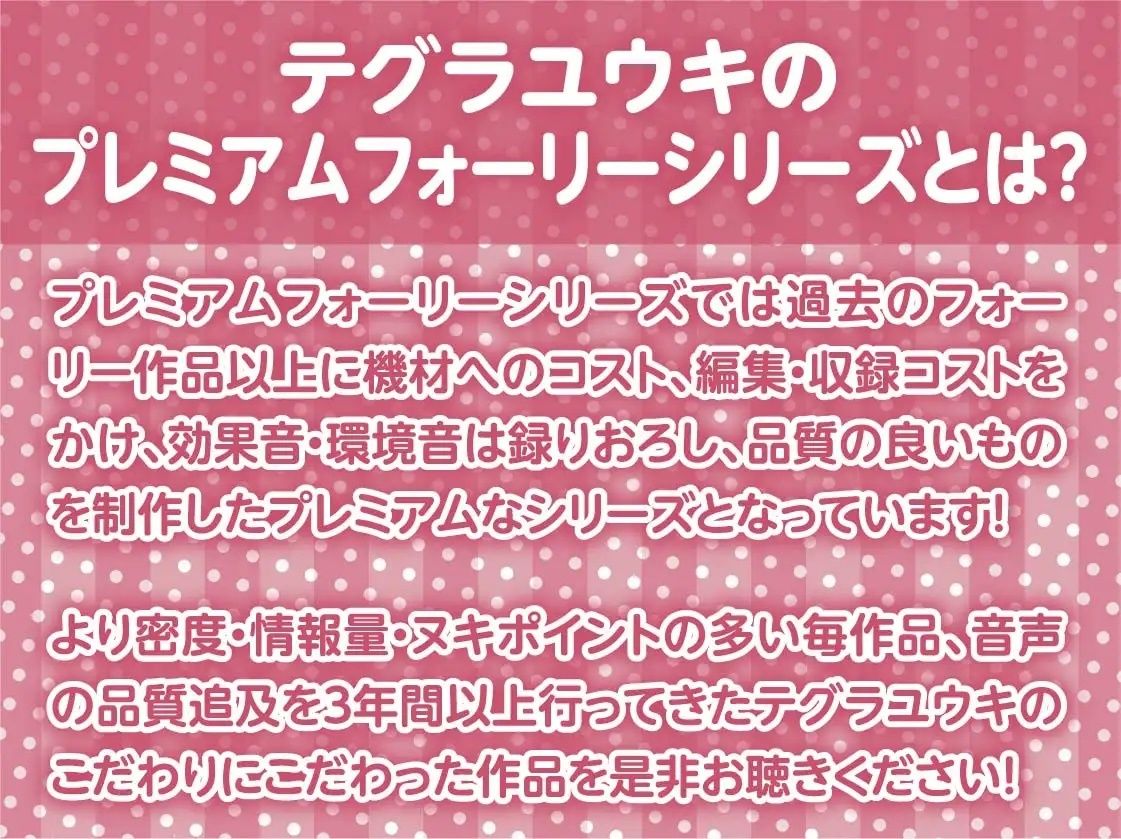 クールで童貞君に優しいシスターさんとの慰み中出しえっち【フォーリーサウンド】