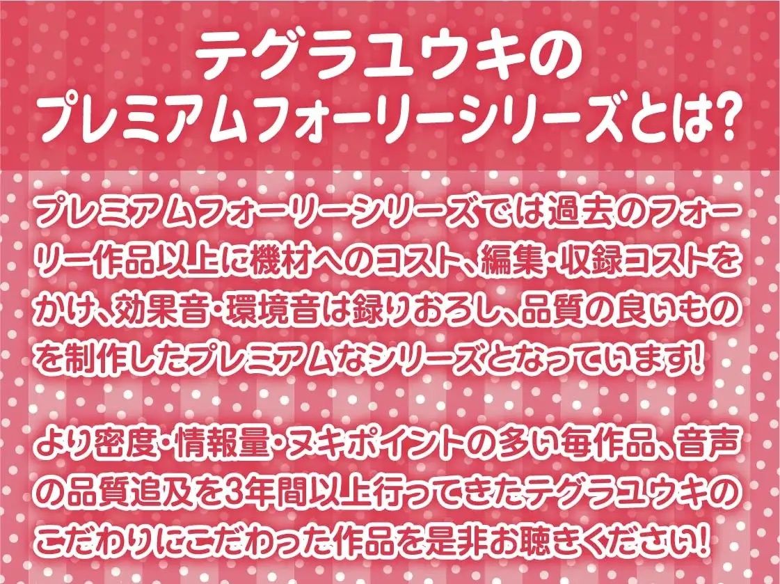 ご主人様性処理担当サキュバスメイドとの四六時中性交渉！【フォーリーサウンド】