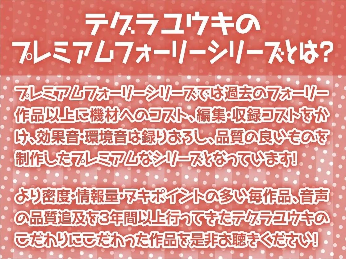 異世界ノ町娘コレクション〜都市ルーヤの町娘を禁忌魔法で墜として中出し孕ませ〜【フォーリーサウンド】