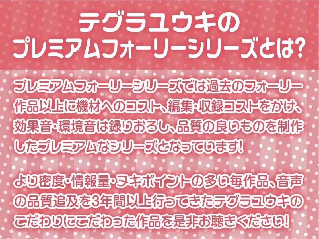 えちえちお耳担当メイドミヤさんに癒される！【フォーリーサウンド】