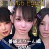 【club egg’s】養成スクール編 ゲーム版