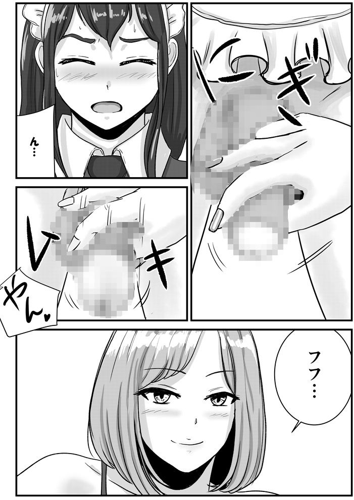 半裸制服のファミレスで男の娘のウェイトレスが犯●れまくる話