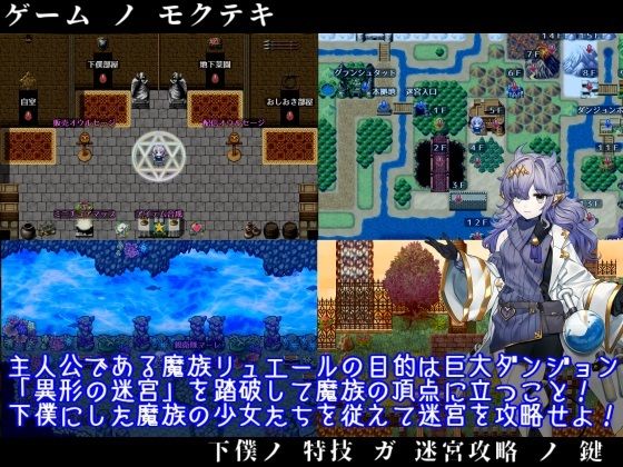 フィルトウィズ18禁RPG三部作総集編