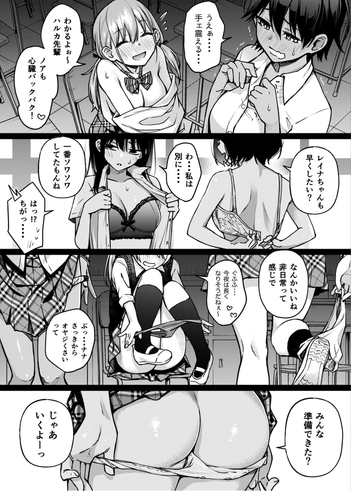 ＃有料少女3【高額支援版】〜お金を払うと〇〇してくれる女の子〜〈完結〉