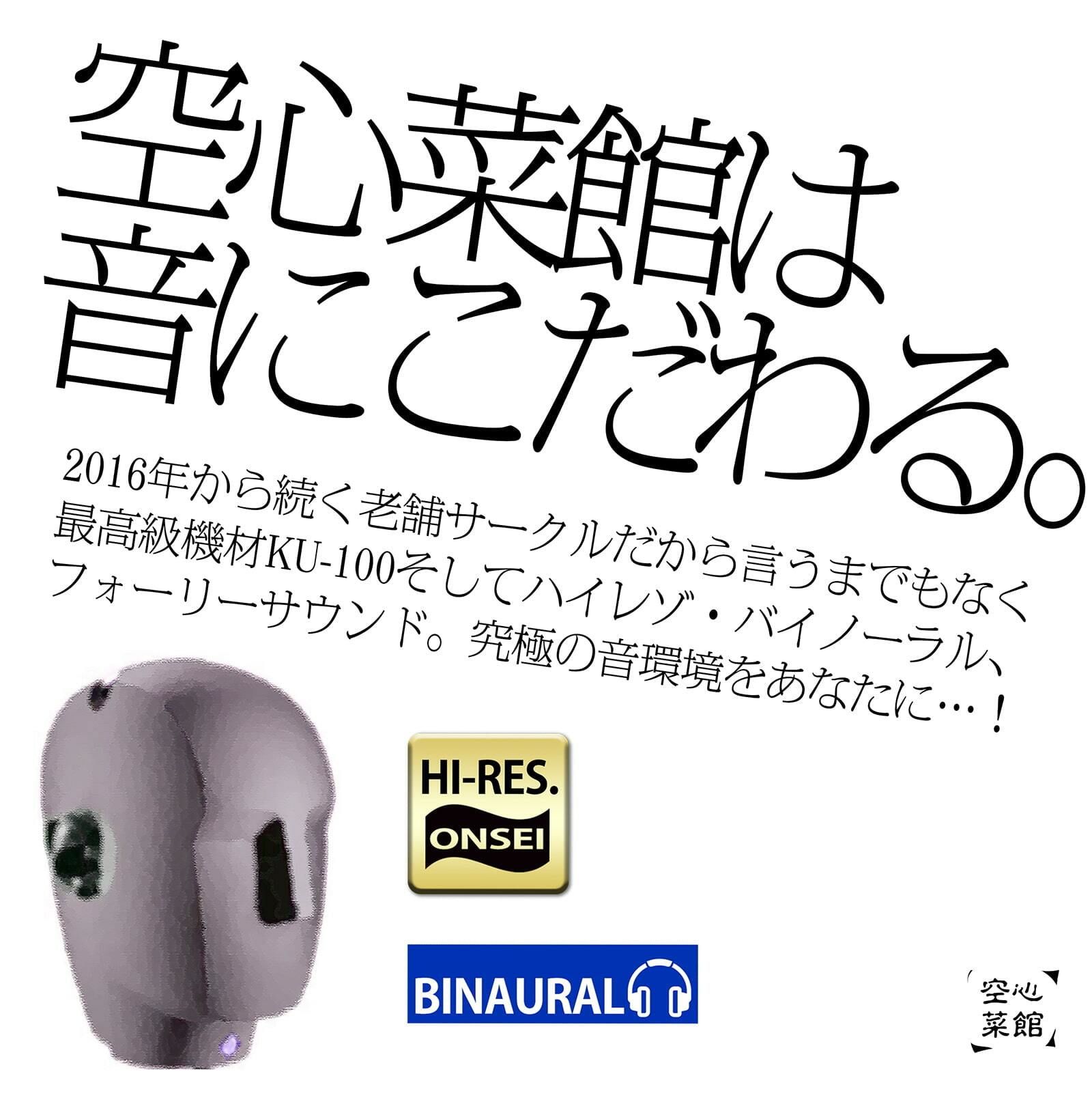 あなたにメス喘ぎを叩き込む、パーフェクト乳首開発