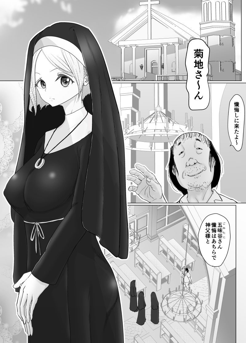 女魔法戦士が雑魚に負けました