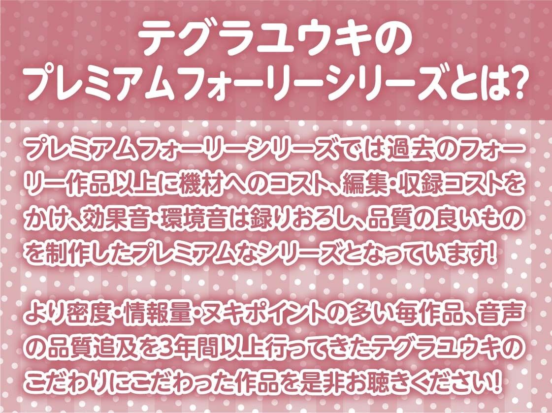 だめだめOLおねぇちゃんとの酔いどれえっち【フォーリーサウンド】