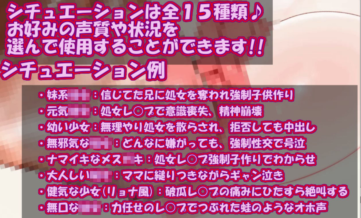 ちいさい子と無理やりしたい総集編00〜06