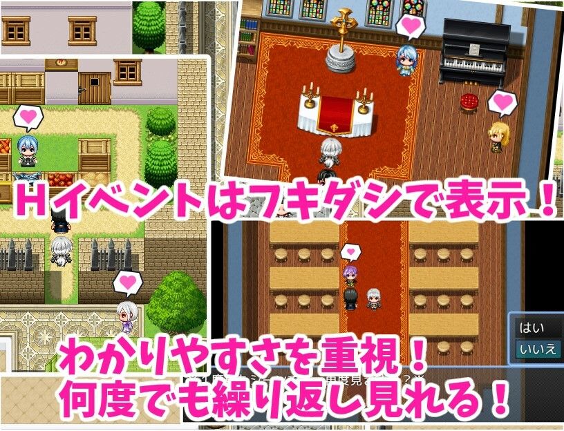 発情魔法でヤりまくり！ 〜幼馴染との旅の途中で、寄った街がヤバかったので、みんな助けてハッピーエンド〜