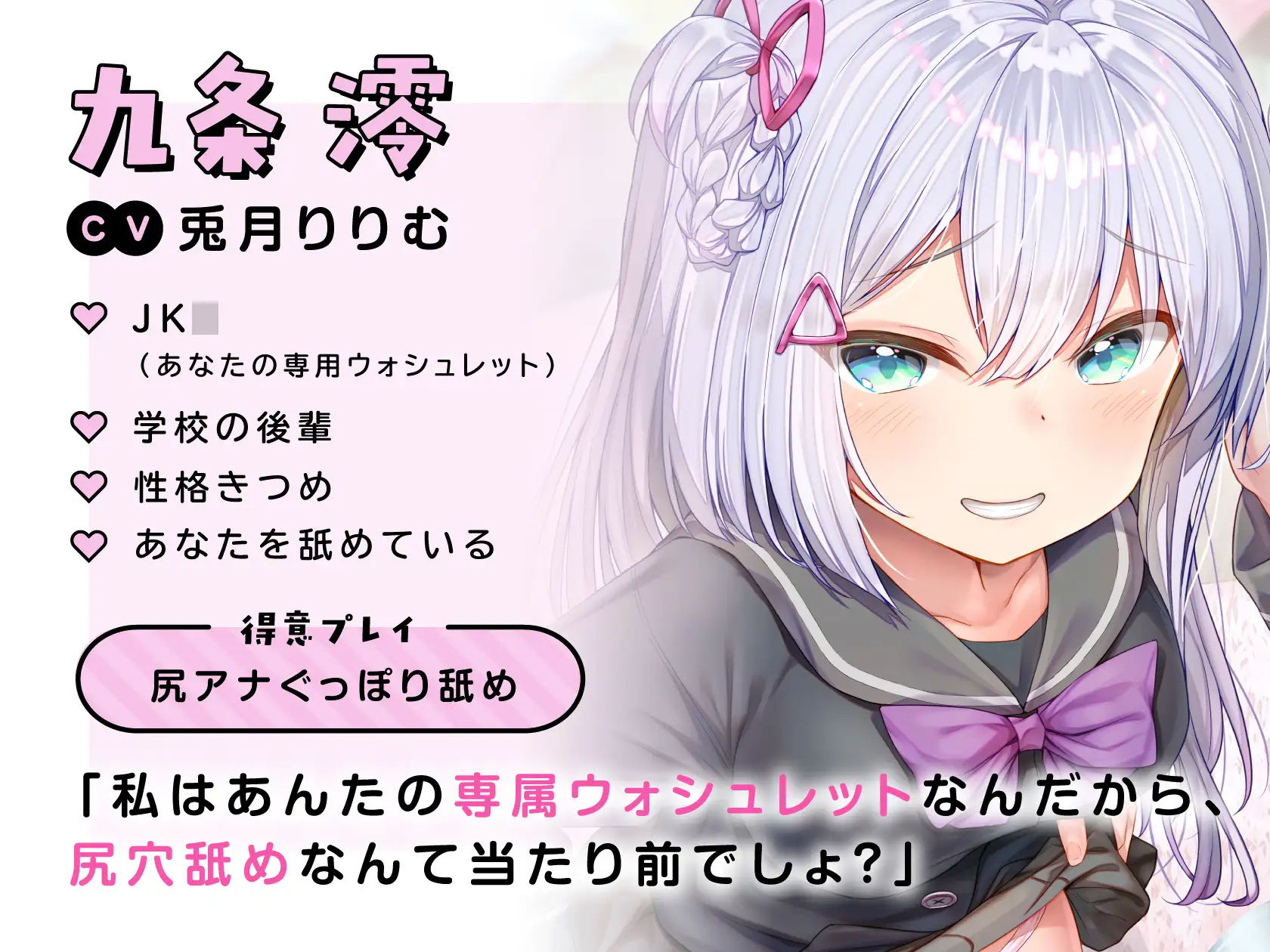 【全編オホ声】生意気メス○キ姉妹を専用ドスケベオナホに催●調教