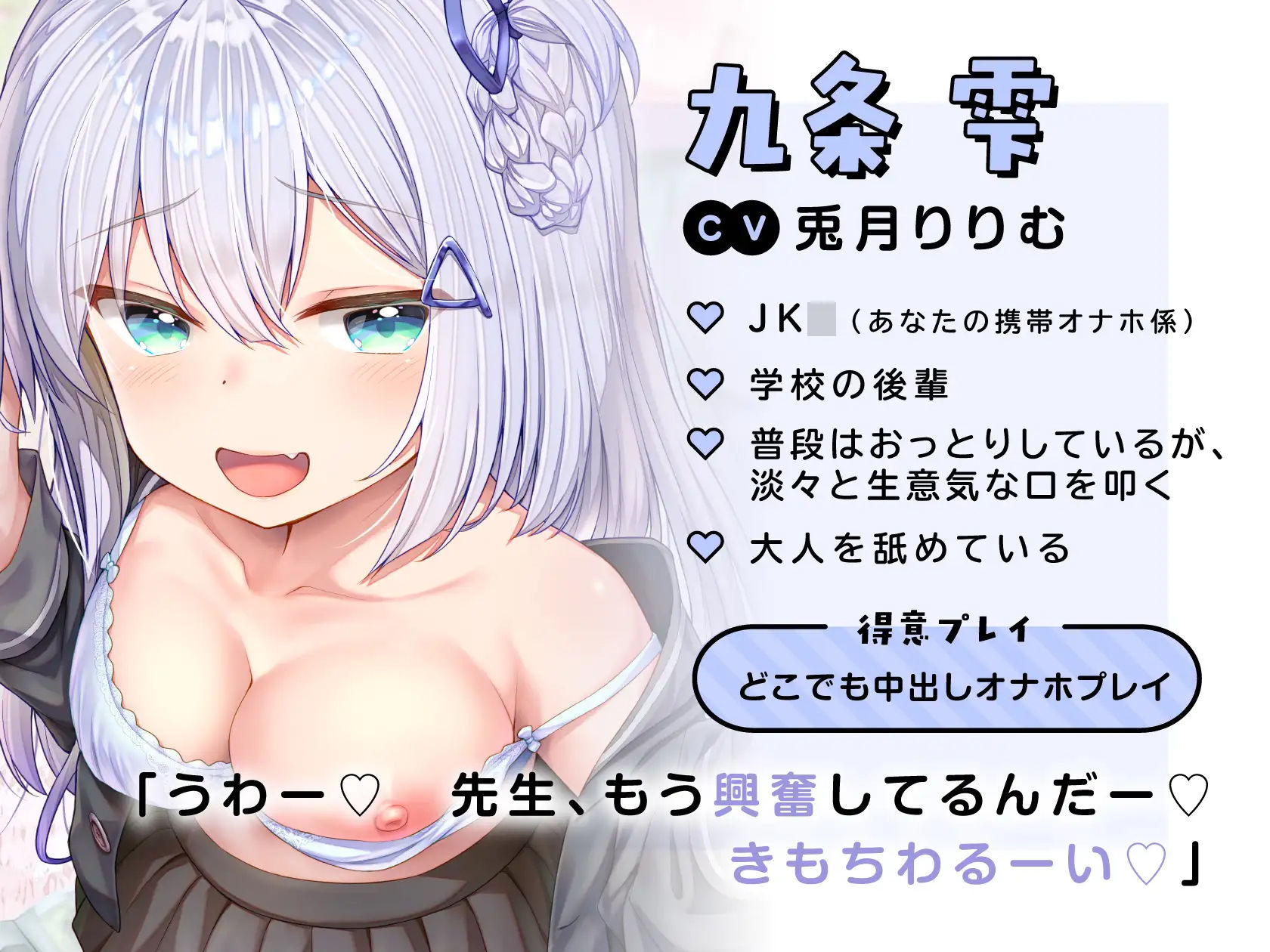 【全編オホ声】生意気メス○キ姉妹を専用ドスケベオナホに催●調教