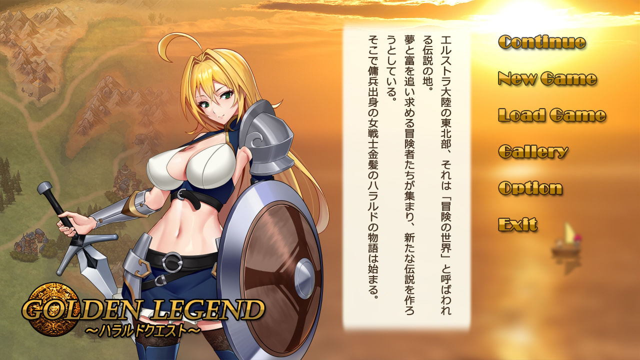 Golden Legend〜ハラルドクエスト〜 v1.1