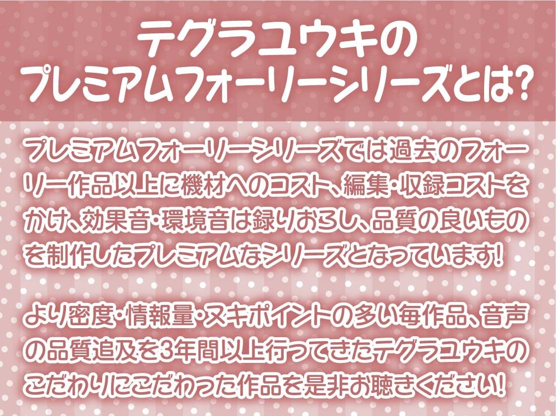 いつもはお淑やかな耳舐め密着メイドさん【フォーリーサウンド】