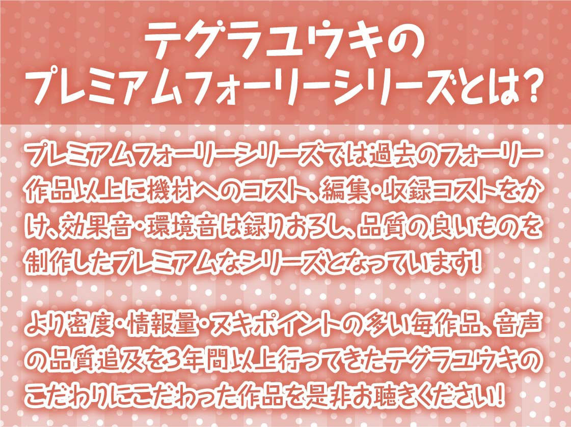 海とJK〜ギャルな彼女とリゾートホテルでおほ声中出し孕ませ交尾〜【フォーリーサウンド】